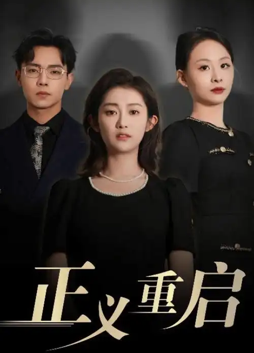 起承转合四格节奏示意手稿